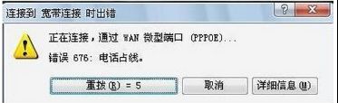 xpϵͳӿʾ676ô
