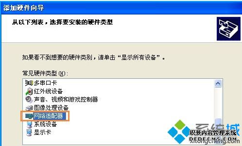 ѡMicrosoft Loopback Adapter