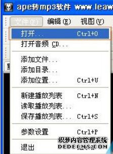 XPϵͳapeʽתmp3ʽķ