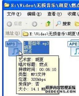 XPϵͳapeʽתmp3ʽķ