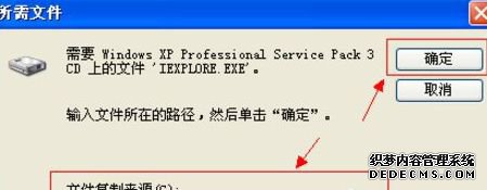 XPװIEϸ̳