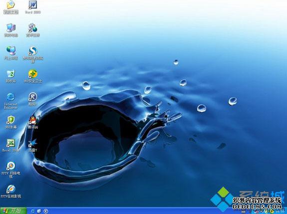 u盘直接运行windowsxp安装步骤5