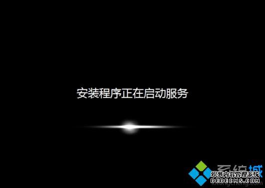 系统之家硬盘安装系统怎么操作5