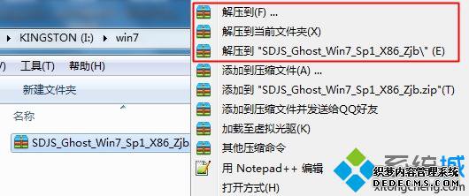 系统之家硬盘安装系统怎么操作1
