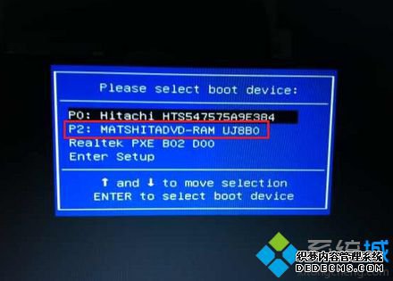 新电脑光盘装win7系统步骤1