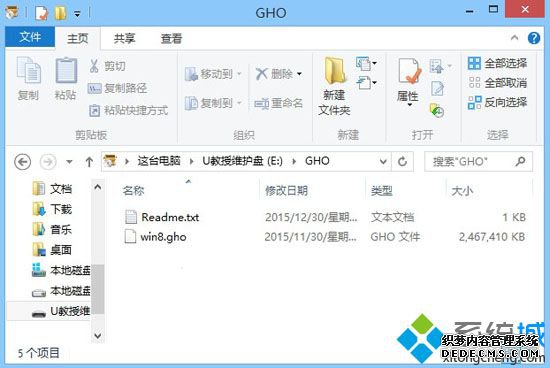 uװwindow8ô|window8ϵͳṵװ̳1