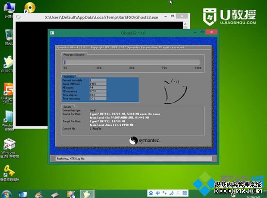 uװwindow8ô|window8ϵͳṵװ̳5