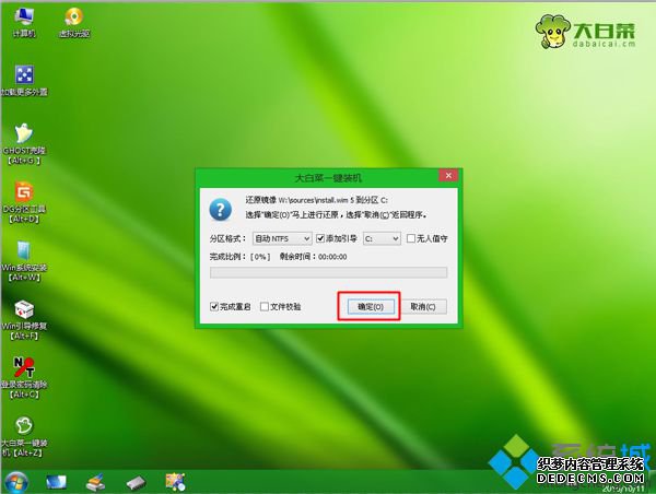原版iso系统安装教程7