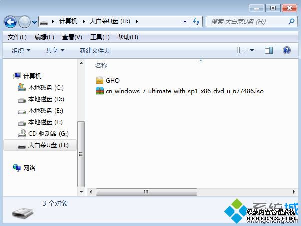 原版iso系统安装教程1