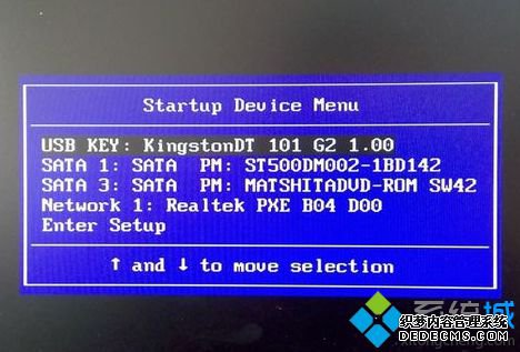 原版iso系统安装教程2