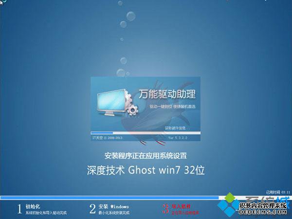 w7系统光碟安装教程|怎么用光碟安装w7系统4
