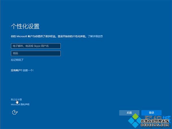 老毛桃安装原版win10步骤14