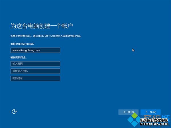 老毛桃安装原版win10步骤15