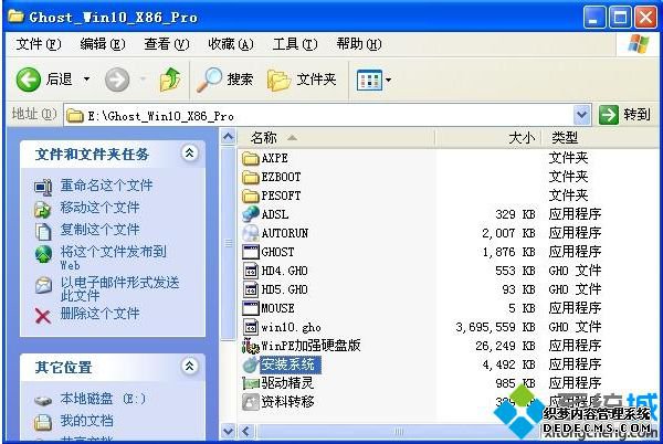 xp用u盘装win10系统怎么操作1