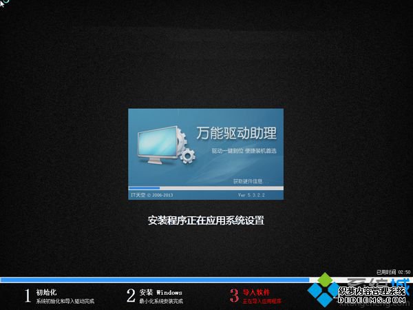 win10刷win7步骤7