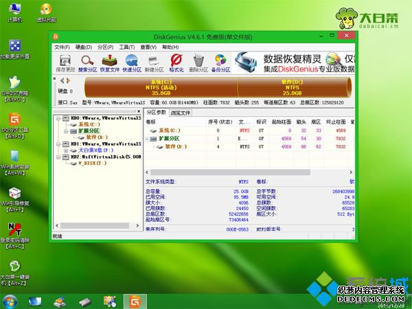 进大白菜pe给固态硬盘分区步骤5