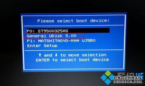 w8系统如何制作u盘并启动安装系统2