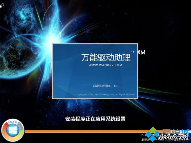 电脑重装系统win7|电脑如何重装系统win7步骤