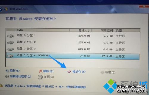 macbook air装win7双系统|macbook pro安装windows7双系统教程