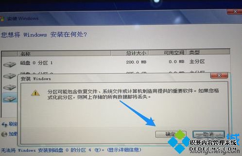 macbook air装win7双系统|macbook pro安装windows7双系统教程