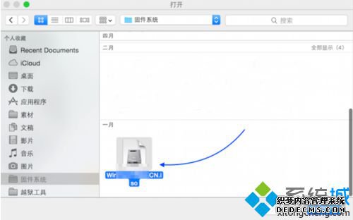 macbook air装win7双系统|macbook pro安装windows7双系统教程