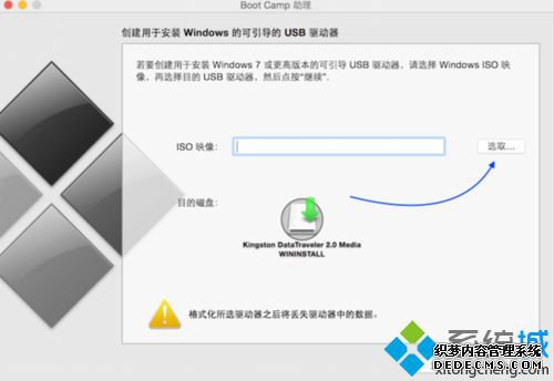 macbook air装win7双系统|macbook pro安装windows7双系统教程