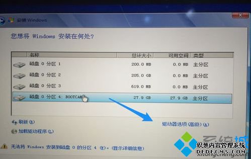 macbook air装win7双系统|macbook pro安装windows7双系统教程
