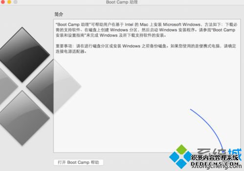 macbook air装win7双系统|macbook pro安装windows7双系统教程