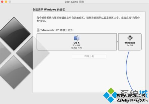 macbook air装win7双系统|macbook pro安装windows7双系统教程