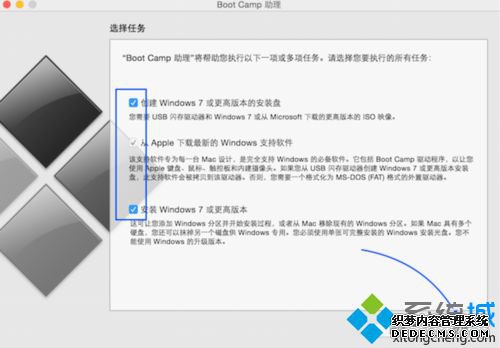 macbook air装win7双系统|macbook pro安装windows7双系统教程