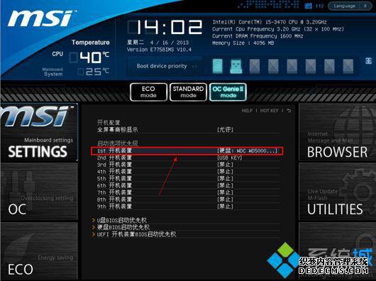 win7 u盘启动快捷键是什么|win7 u盘启动按哪个键