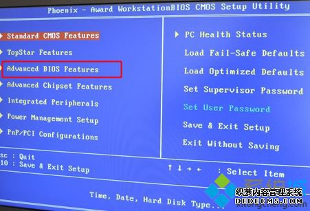 win7 u盘启动快捷键是什么|win7 u盘启动按哪个键