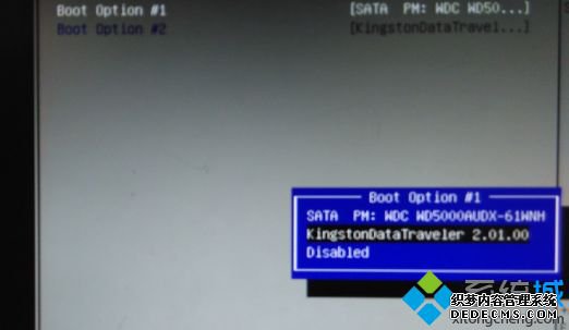 win7 u盘启动快捷键是什么|win7 u盘启动按哪个键