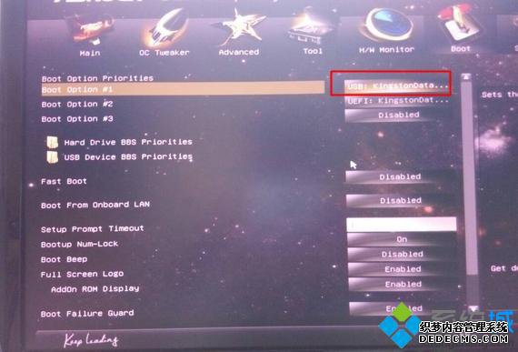win7 u盘启动快捷键是什么|win7 u盘启动按哪个键