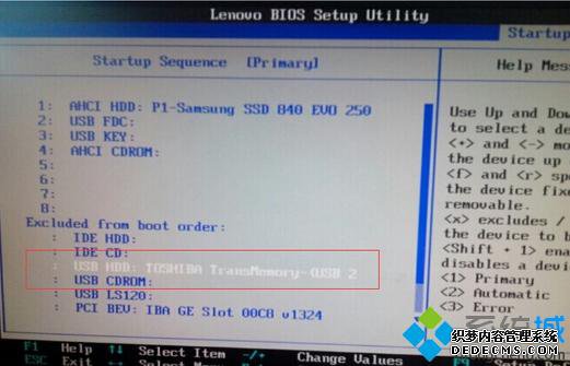 win7 u盘启动快捷键是什么|win7 u盘启动按哪个键