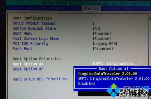 win7 u盘启动快捷键是什么|win7 u盘启动按哪个键