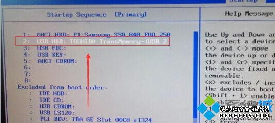 win7 u盘启动快捷键是什么|win7 u盘启动按哪个键