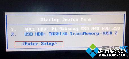 win7 u盘启动快捷键是什么|win7 u盘启动按哪个键
