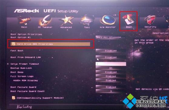 win7 u盘启动快捷键是什么|win7 u盘启动按哪个键