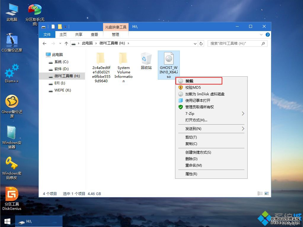 win7重装系统win10|正版win7升级win10重装系统步骤