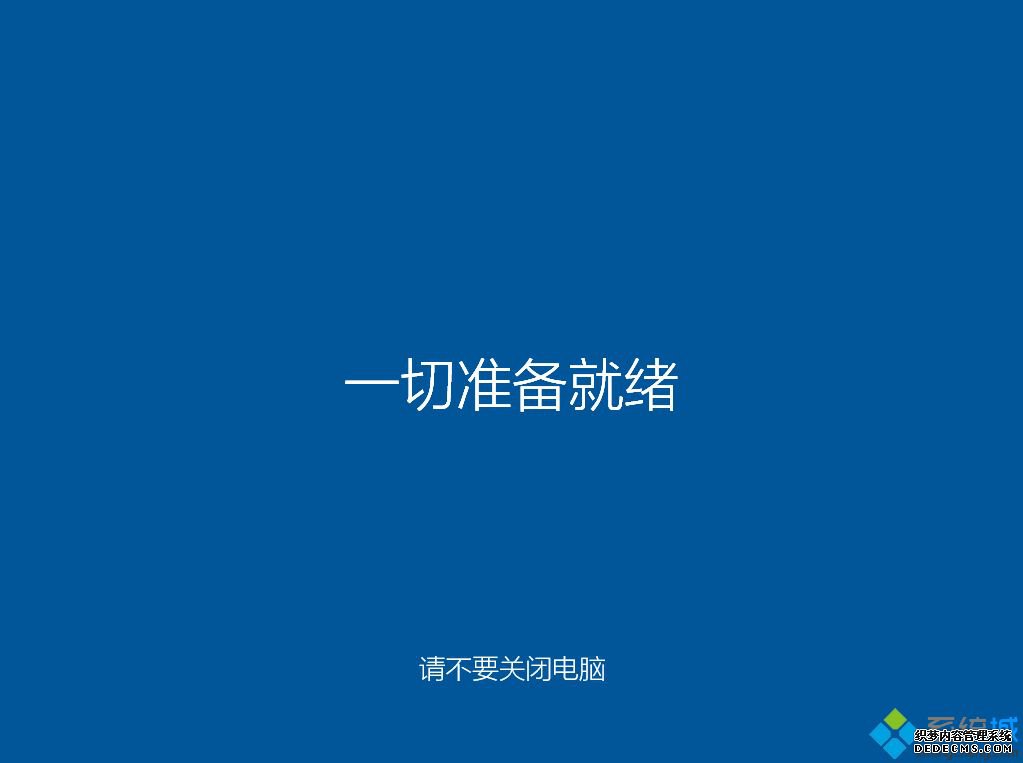 win7重装系统win10|正版win7升级win10重装系统步骤
