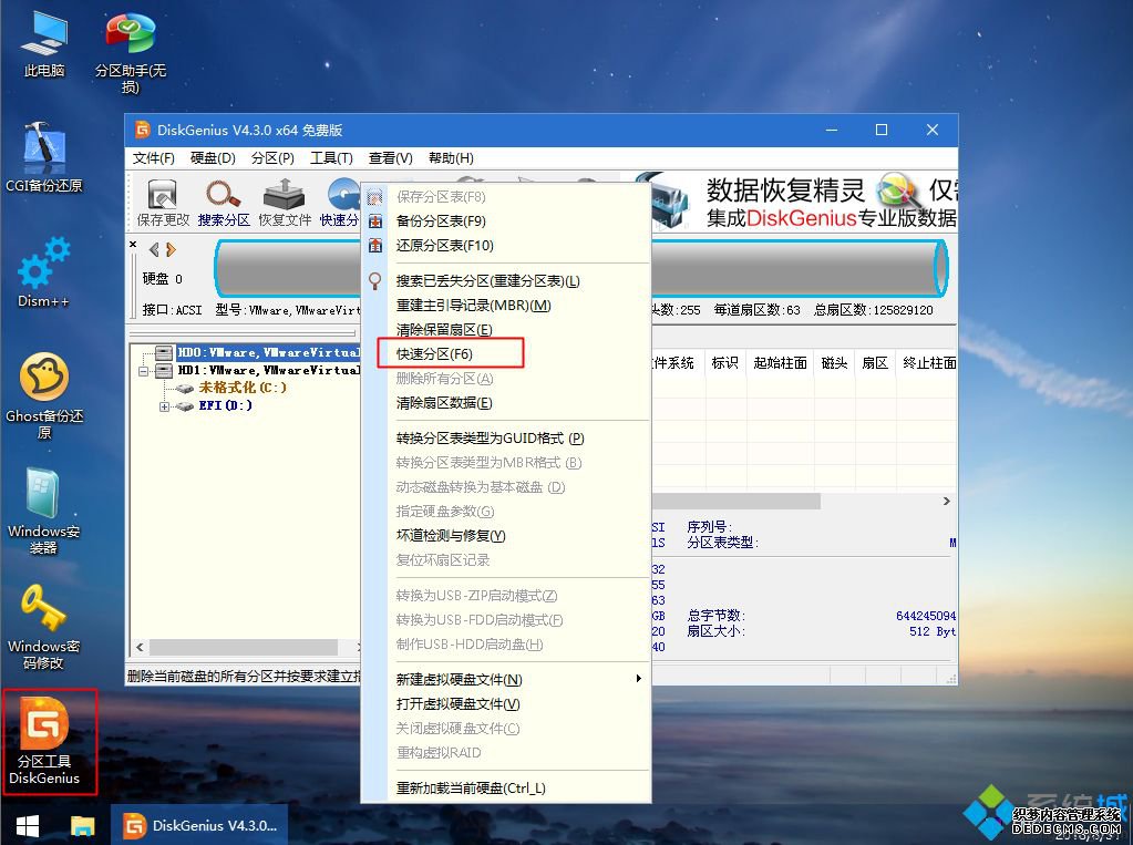 win7重装系统win10|正版win7升级win10重装系统步骤