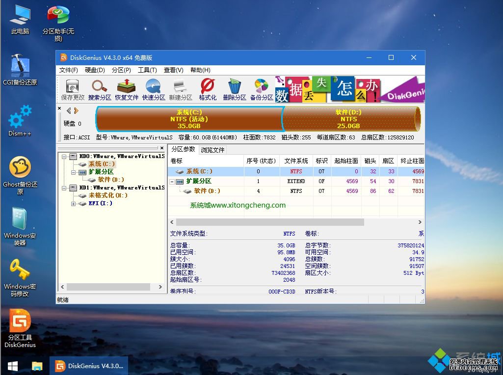 win7重装系统win10|正版win7升级win10重装系统步骤