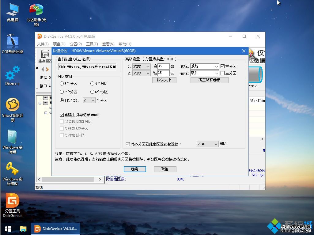 win7重装系统win10|正版win7升级win10重装系统步骤