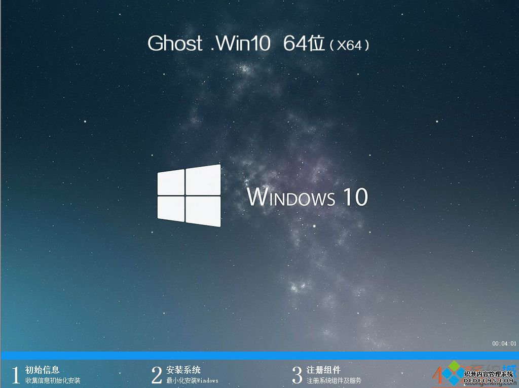 win7重装系统win10|正版win7升级win10重装系统步骤