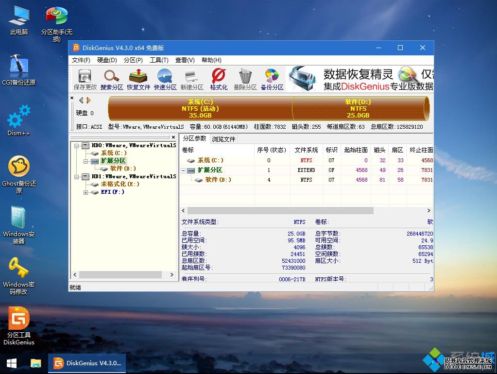u盘电脑windows7系统安装教程|u盘给电脑装系统windows7