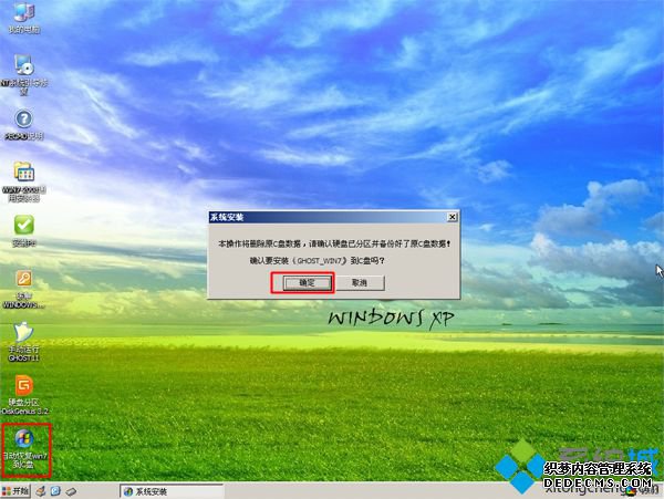 有系统盘怎么重装系统|电脑有系统盘如何装系统