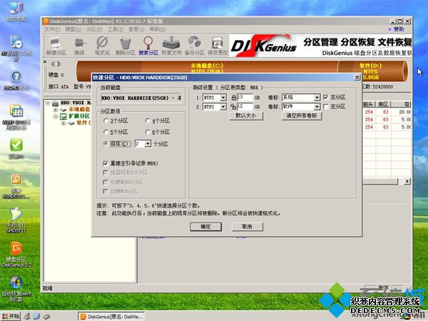 有系统盘怎么重装系统|电脑有系统盘如何装系统