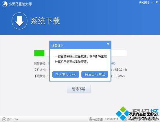 Сϵͳװʦ|Сһװϵͳ