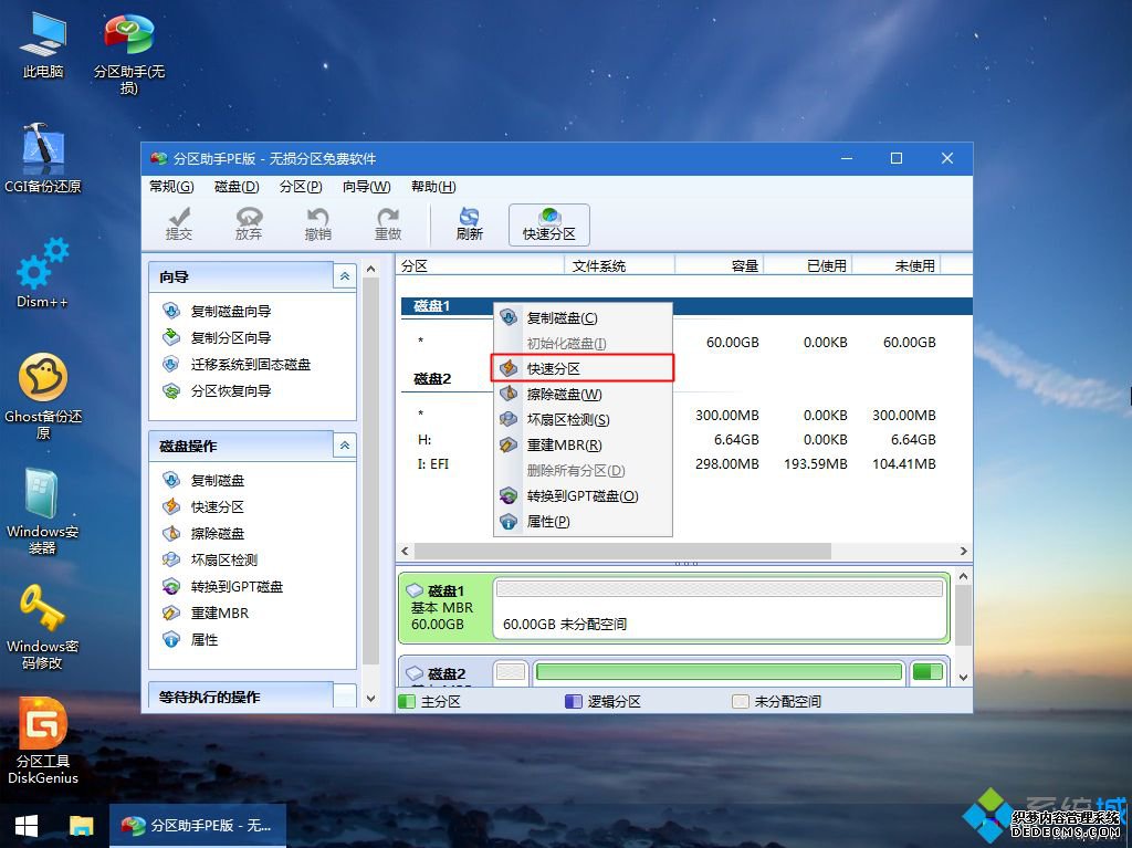 ˶װϵͳwin7|˶װϵͳwin7
